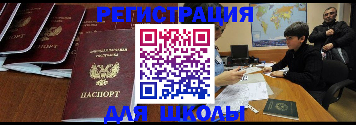 временная регистрация в Чистополье